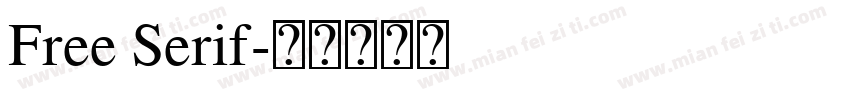 Free Serif字体转换